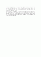 가벼움과 무거움을 넘나드는-복지국가는 왜 필요한가 4페이지