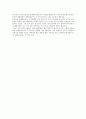 [사회복지개론] 차별에 저항하라 2페이지
