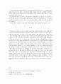 왜 복지국가는 필요한가-국민전체의 복지 증진과 확보 및 행복 추구 4페이지
