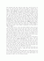 왜 복지국가가 필요한가-장애인에게 복지국가가 필요한 이유 3페이지