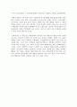 독후감 - 새내기 그리스도교에 길을 묻다 생태계의 위기와 지구윤리 2페이지