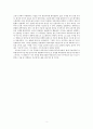 독후감 - 박문강기에서 현재를 배우다-널리 사물(事物)을 보고 들어 잘 기억(記憶)하고 있음 2페이지