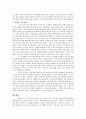 눈앞에서 함께 호흡하는 연극 거리극아름다운 탈출 비상구영자의 칠순잔치 2페이지