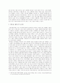 평범한 공간을 변화시키는 거리극-더 체어 (국내 공식초청작)이민자들 (해외 공식 초청작) 2페이지