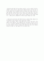 [독후감] 창가의 토토 - 교육학적 관점에서의 교사와 부모의 역할 5페이지