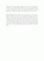 [초등도덕교육]아리스토텔레스의 실천적지혜 6페이지