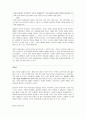 [초등도덕교육] 우리 사회의 기저에는 공리주의 6페이지