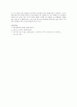 [초등도덕교육] 배려윤리 이론 적용사례 교육적 적용 10페이지