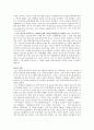 [초등도덕교육]칸트의 도덕윤리와 적용사례 4페이지