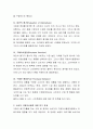물건을 구매하고자 할 때 소비자가 구매의사결정을 하는 과정을 본인의 사례를 들어 설명하시오 3페이지