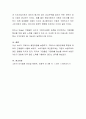 물건을 구매하고자 할 때 소비자가 구매의사결정을 하는 과정을 본인의 사례를 들어 설명하시오 4페이지