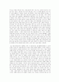아리스토텔레스 - 윤리 요약초등교육에의 시사점과 적용 4페이지