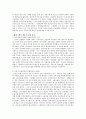 스웨덴 모델 독점자본과 복지국가의 공존 2페이지