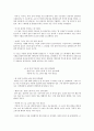 [고전문학] 황진이의 문학사적 의의 연구 - 생애 작품 13페이지