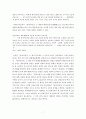 [고전문학] 용비어천가의 문학사적 의의 8페이지