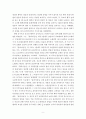 [고전문학] 용비어천가의 문학사적 의의 10페이지