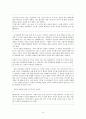 [초등도덕교육론]공리주의에 대한 고찰 - 사례를 중심으로 9페이지