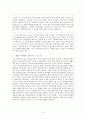[초등도덕교육론]공리주의에 대한 고찰 - 사례를 중심으로 10페이지