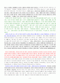 현대 설교가연구 이야기식 설교문 - 영원한 피난처가 되시는 하나님[시 46;1-11 본문 근거] 3페이지