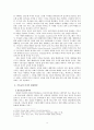 교회의매스미디어 활용에 대한 신학적 배경 4페이지
