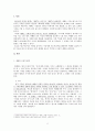 예배와 설교 그리고 매스미디어 2페이지
