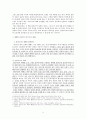 예배와 설교 그리고 매스미디어 4페이지