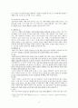 예배와 설교 그리고 매스미디어 5페이지