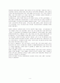 [탐구 보고서] 신명여고 - 일제 시대의 기독교 교육 4페이지