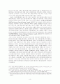[한국교회 신학사상사] 에큐메니칼 신학 3페이지