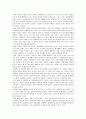 공동체 의식 [가치 덕목의 정의 교과서 분석 개선 방향과 대안점] 6페이지