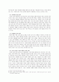 경제영역에서의 교회개척 6페이지