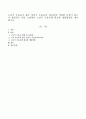 노년기 우울증이 젊은 성인기 우울증과 비교하여 어떠한 특성이 있는지 설명하고 이를 고려하여 노년기 우울증에 필요한 개입방법을 제시하시오 1페이지