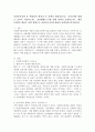 사회복지정책 중 택일하여 할당(누가 정책의 대상자인가) 급여(어떤 형태로 급여가 지급되는가) 전달체계(누구에 의해 정책이 운영되는가) 재정(정책의 재정은 어떤 방법으로 마련되 2페이지