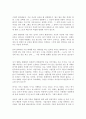 생각 단상 잡생각 이러저런 생각 평소 생각 떠오른 생각 공상 2페이지