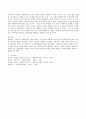 우리나라 사회복지실천의 발달 과정과 특성을 요약하고 우리나라 사회복지 문제점 한 가지를 선택하여 변화방법을 제시하시오 4페이지