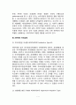 주의력결핍 과잉행동장애(ADHD)의 원인과 유형 ADHD아동의 학교관련 문제 ADHD의 치료방법 7페이지