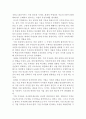 가치관 경영 12페이지
