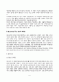청소년기의 심리적 부적응(청소년기 불안장애 우울장애 반항장애 품행장애 정신분열증) 청소년 정서장애의 치료 4페이지