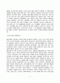 청소년기의 심리적 부적응(청소년기 불안장애 우울장애 반항장애 품행장애 정신분열증) 청소년 정서장애의 치료 5페이지