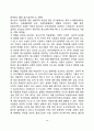 청소년기의 심리적 부적응(청소년기 불안장애 우울장애 반항장애 품행장애 정신분열증) 청소년 정서장애의 치료 10페이지