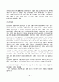 청소년기의 심리적 부적응(청소년기 불안장애 우울장애 반항장애 품행장애 정신분열증) 청소년 정서장애의 치료 15페이지