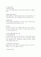 가족치료가 필요한 가족 상담 시 어떤 가족치료 이론을 활용할지 선택하고 그에 따라 내담자 소개 문제분석 치료목표 치료 과정을 서술하시오 3페이지