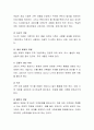 가족치료가 필요한 가족 상담 시 어떤 가족치료 이론을 활용할지 선택하고 그에 따라 내담자 소개 문제분석 치료목표 치료 과정을 서술하시오 4페이지