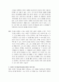 정신건강의 고전적 정의 및 학자들의 개념을 설명하고 본인만의 정신건강에 대한 정의를 내려보시오 3페이지