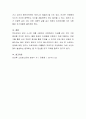지진과 같은 자연재해를 통해 겪게 되는 정신건강 문제에 대한 사회복지적 관점에서의 개입 방안을 제시하시오 4페이지
