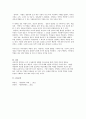 자신이 생각하는 경영자의 역할과 자질은 무엇인지 학습내용을 바탕으로 논하시오 3페이지