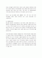 정상화 사회통합 탈시설화 원리에 입각하여 현 시대 장애인이 겪는 어려움을 제시하고 이를 개선하기 위한 방법에 대해 자신의 생각을 자유롭게 제시하시오 4페이지