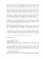 식용작물학2 A형 과제물 4페이지