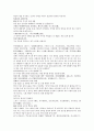 여선외사1회 2회 3회 한문 및 한글번역 16페이지