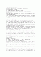 여선외사1회 2회 3회 한문 및 한글번역 36페이지